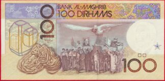 maroc-100-dhirams-1987-4385