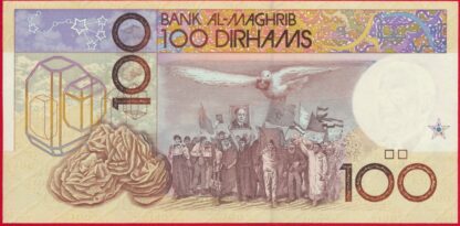 MAROC - 100 Dirhams - 1987 – Image 2