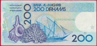 maroc-200-dhirams-1987-6185