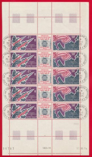planche-taaf-terres-australes-antarctiques-francaises-45-francs-operation-franco-sovietique-araks