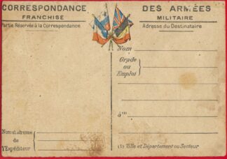 correspondance-militaire-aux-armees-republique-franchise-carte-front