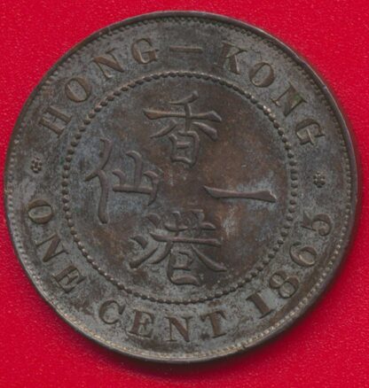 HONG-KONG - One Cent - 1865 – Image 2