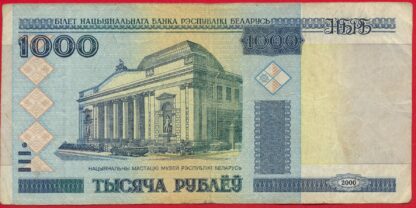 bielorussie-1000-roubles-2000-9017-vs