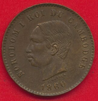 cambodge-5-cinq-centimes-1860