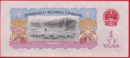 CHINE - Yuan - 1960 – Image 2