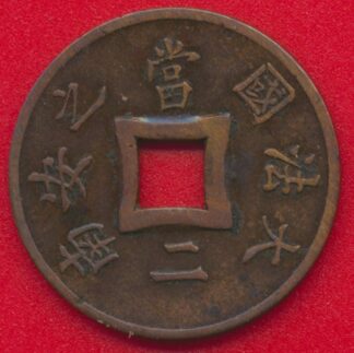 indochine-sapeque-1900