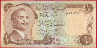 jordanie-1-2-dinar92