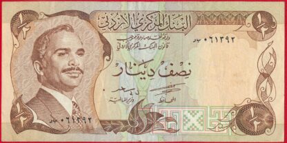 jordanie-1-2-dinar92