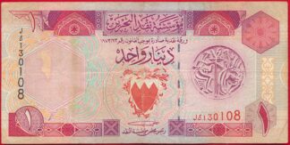 bahrein-dinar-1973-0108