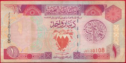 bahrein-dinar-1973-0108