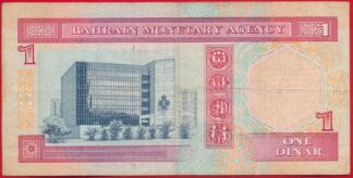 bahrein-dinar-1973-0108