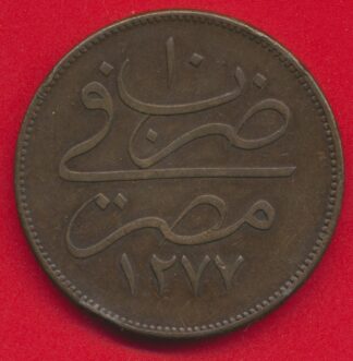 egypte-20-para-1277-quirsh