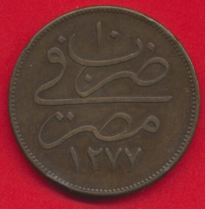 EGYPTE - 40 Para - Quirsh - AH 1277/10 – Image 2