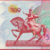 OUZBEKISTAN - 500 Cym (Sum) - 1999 – Image 2