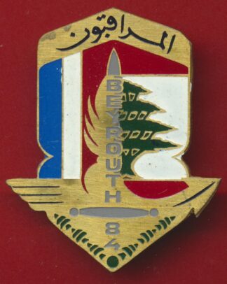 insigne-beyrouth-observateur-france-onu-movement-control-1984