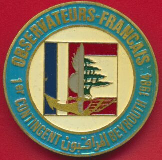insigne-liban-1er-contingnet-beyrout-1984
