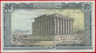 liban-50-livres-1415