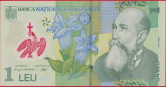 roumanie-leu-2005-0167-vs