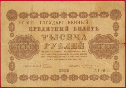 russie-1000-roubles-601-1918