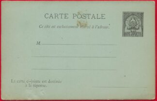 entier-postal-tunisie-regence-tunis-10-centimes-postes