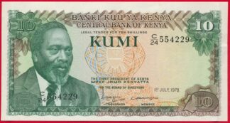 kenya-10-kumi-1978-4229