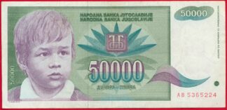 yougoslavie-5000-dinara-1992-5224