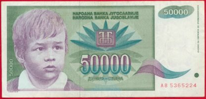 yougoslavie-5000-dinara-1992-5224