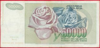 yougoslavie-5000-dinara-1992-5224