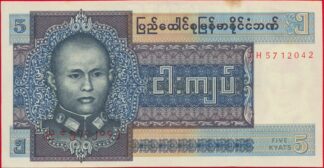 birmanie-5-kyats-2042