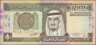 arabie-saoudite-riyal-2452
