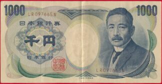 japon-1000-yen-7665