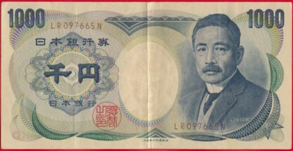 japon-1000-yen-7665