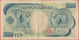 japon-1000-yen-7665