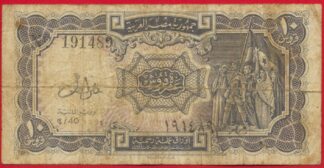 egypte-10-piastres-1489