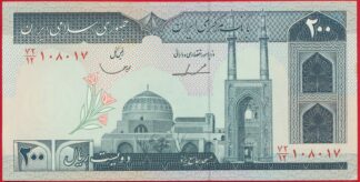 iran-200-rials-17