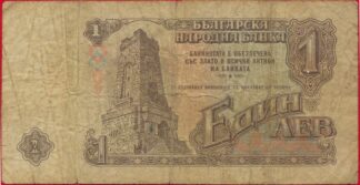 ile-maurice-5-rupees-3727