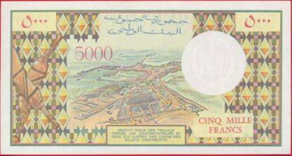 DJIBOUTI - 5000 Francs – Image 2