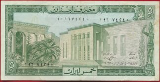 liban-5-livres-