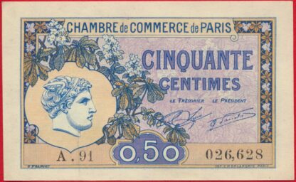 50-centimes-chambre-commerce-paris-6628