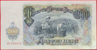 bulgarie-200-leva-1951-9974