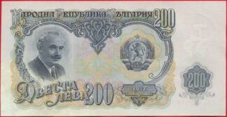 bulgarie-200-leva-1951-9974