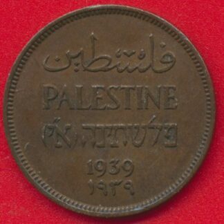 palestine-mil-1939-vs