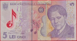 roumanie-5-lei-6730