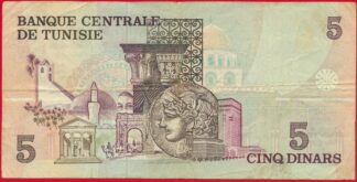 tunisie-5-dinars-1973-6251