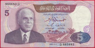 tunisie-5-dinars-1983-5683