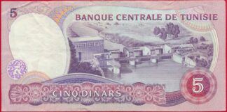 tunisie-5-dinars-1983-5683