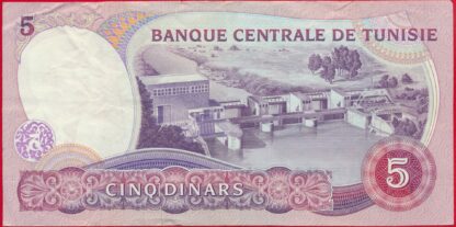 TUNISIE - 5 Dinars - 1983 – Image 2
