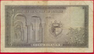 tunisie-5-dinars-8447