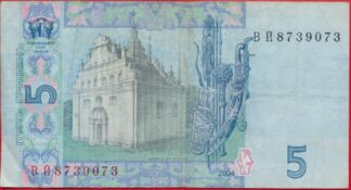 croatie-10-kuna-2001-1986