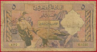 algerie-5-dinars-1964-1220-vs1